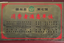 國家循環(huán)經(jīng)濟教育示范基地