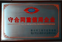 河南省農(nóng)業(yè)產(chǎn)業(yè)化集群